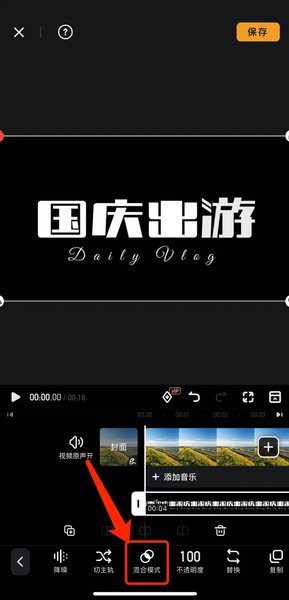 小影官方免费下载 小影视频制作软件