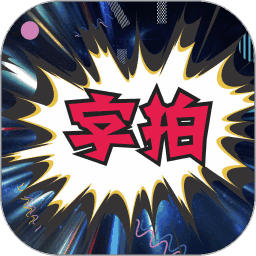 字拍字幕动画制作app