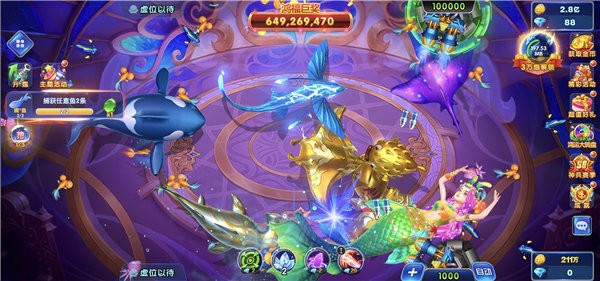 乐乐捕鱼高爆率版