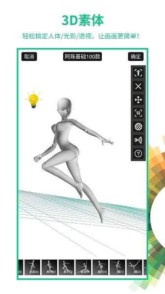 画吧app下载 画吧软件下载
