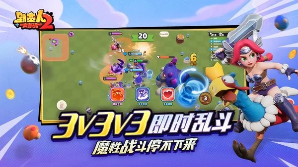 野蛮人大作战2国际服 野蛮人大作战2国际服最新版