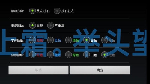 桌面全屏时钟手机版 桌面全屏时钟app