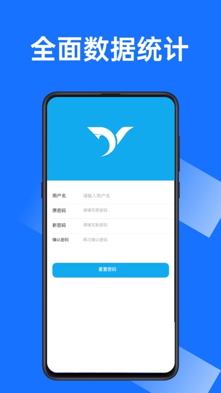 临沂沂川商城商家版app 沂川商家版软件