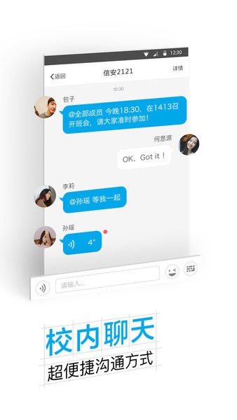 掌上杭职app 掌上杭职软件