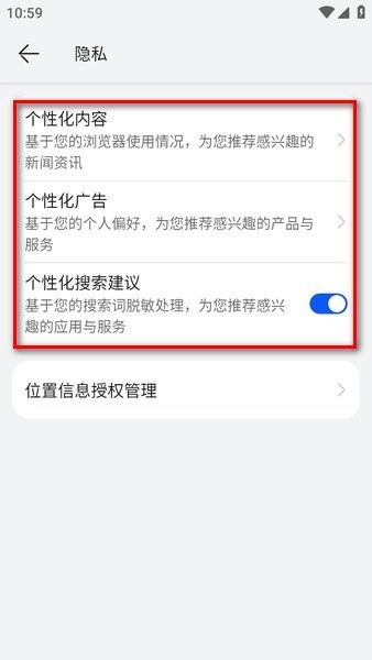 华为花瓣浏览器 花瓣浏览器官方正版下载