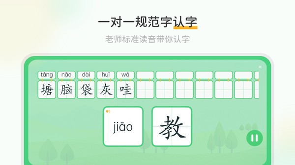 当当鸟最新版 当当鸟app