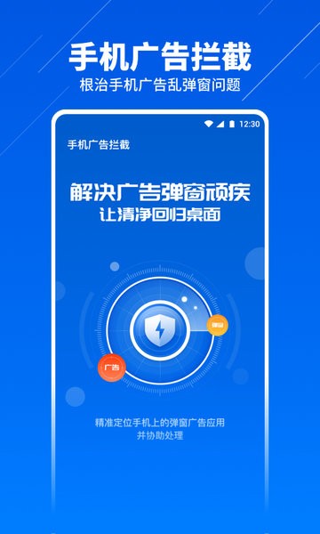 超级安全卫士软件 超级安全卫士下载安装最新版