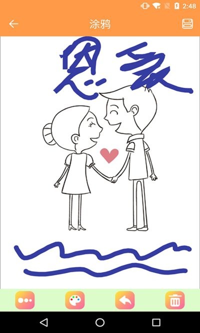 绘画画板软件 绘画画板app