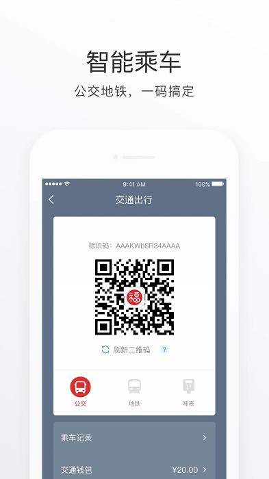 e福州app e福州app官方版