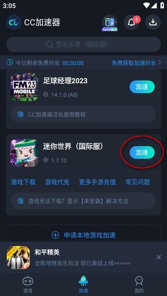 miniworld迷你世界国际服下载 miniworld国际版迷你世界