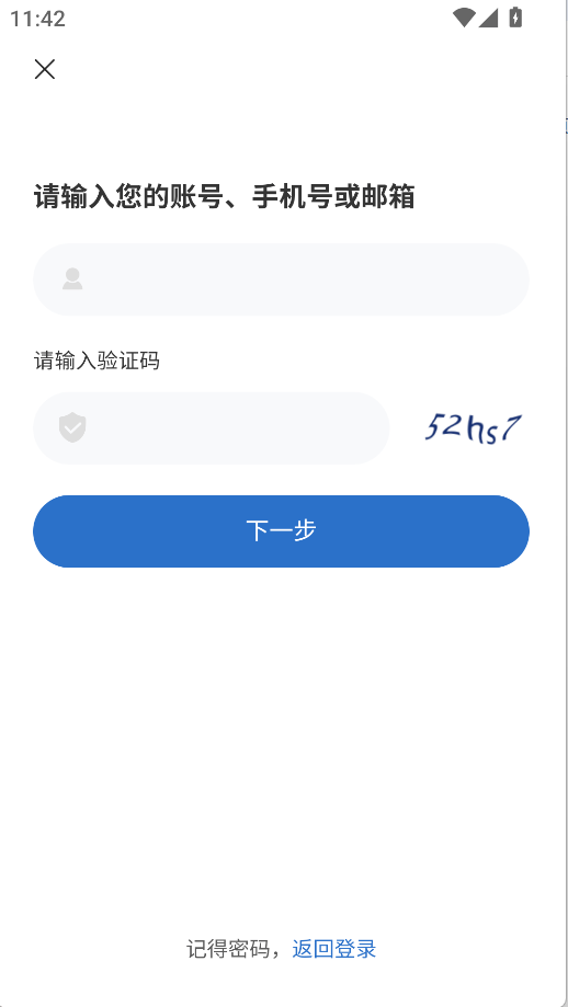 东航易学app安卓版 东航易学app最新版本