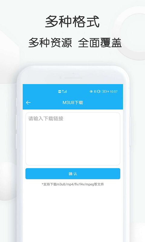 云雀视频下载助手app