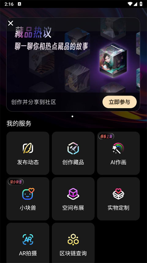 鲸探交易平台XM 鲸探