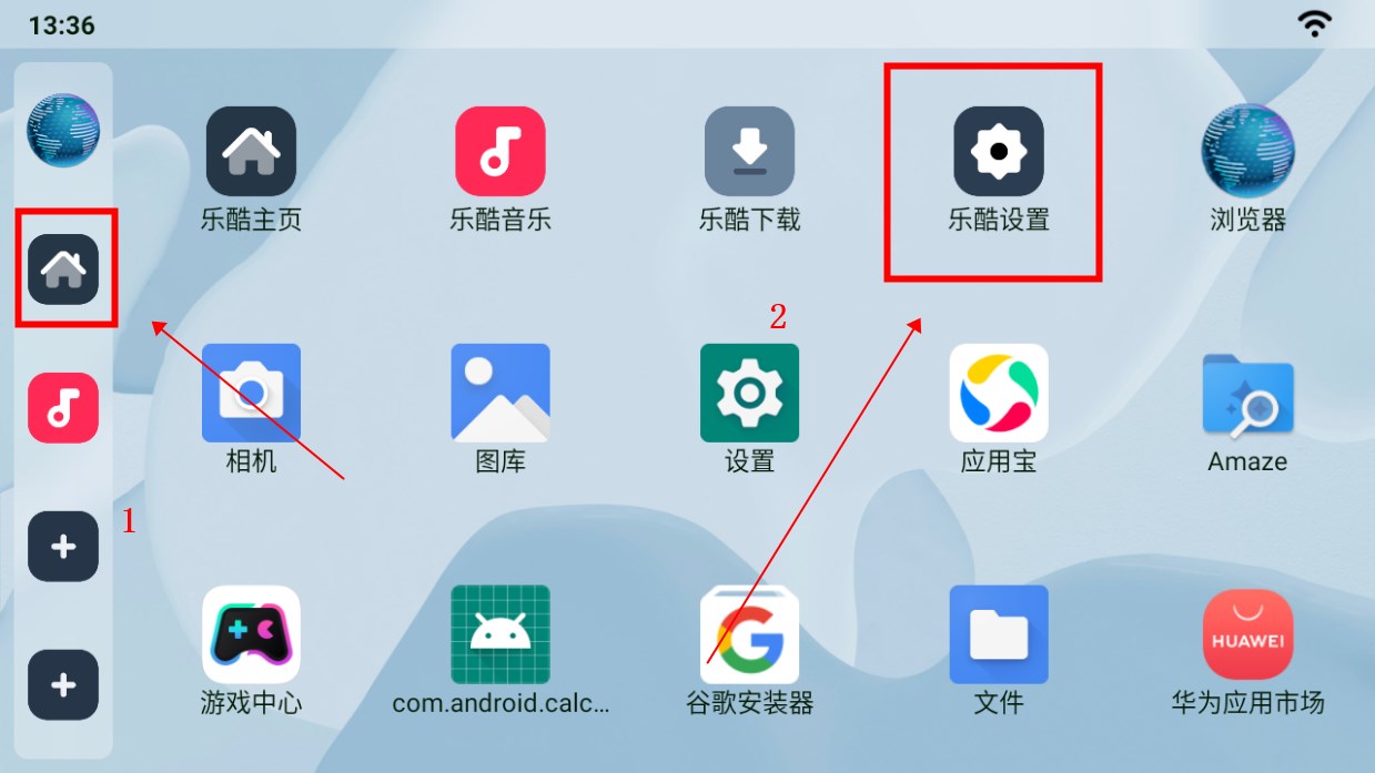 乐酷桌面下载官方版