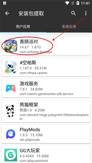 mt文件管理器最新版本