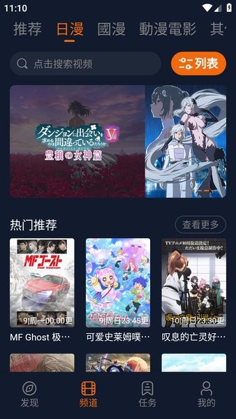 宕卧纯净版下载