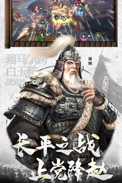 七雄纷争游戏 七雄纷争手游官方下载