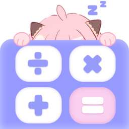 EMMO计算器app