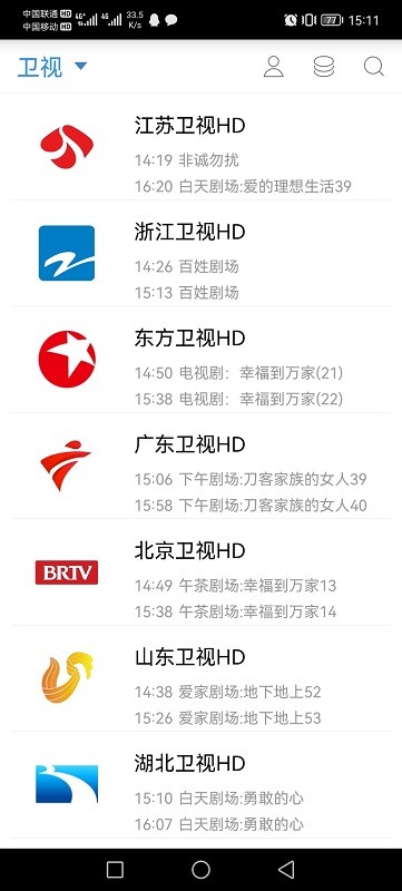 91看电视直播 91看手机电视app