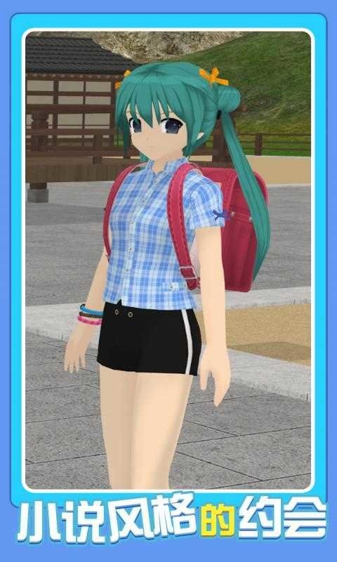 少女都市3d免费版本