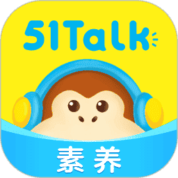 51talk无忧英语官方app
