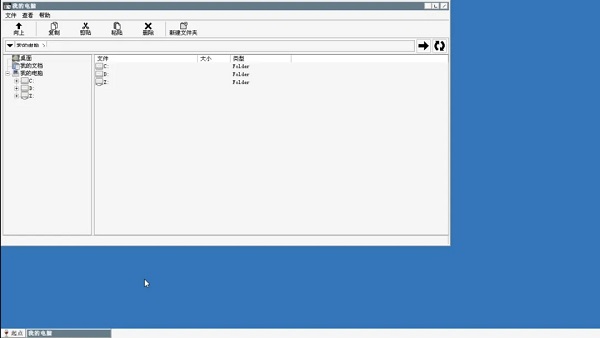 winlator模拟器整合版 winlator模拟器下载官网