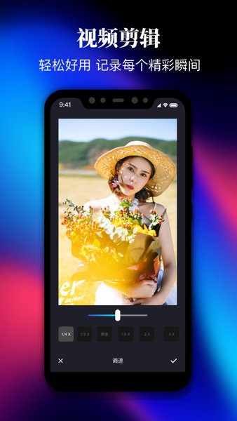 pr剪影app pr剪影手机版