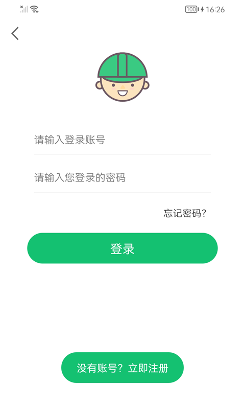 连点器自动点击工具 连点器自动点击app