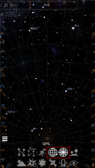 stellarium stellarium安卓版