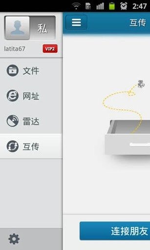 快播安卓版 快播视频app