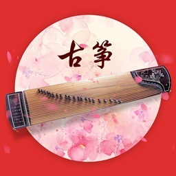 古筝调音软件(古筝教学)