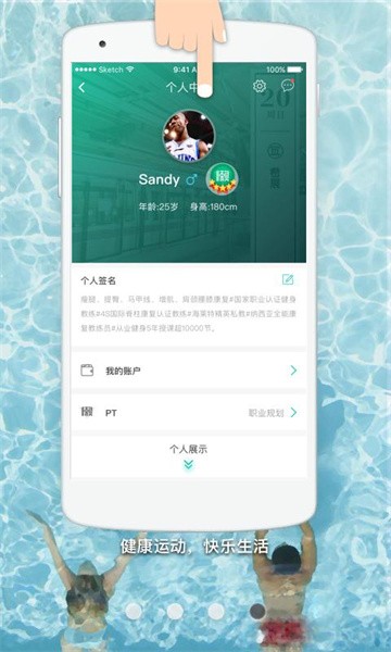 懒人pt 懒人pt下载