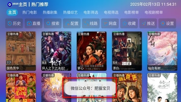 懒猫仓tv 懒猫仓