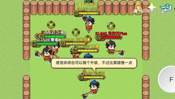 怪物狂潮ol游戏 怪物狂潮ol手游