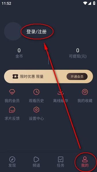 萌圈动漫 萌圈动漫app正版下载