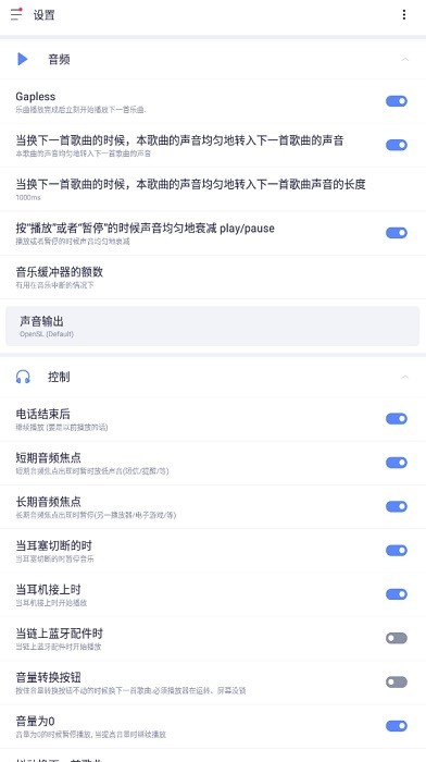stellio中文版 stellio汉化版