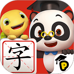 熊猫博士识字全课程