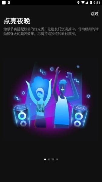 jbl partybox jbl partybox app