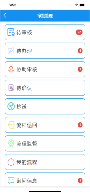 智慧菲迪克app 智慧菲迪克手机版