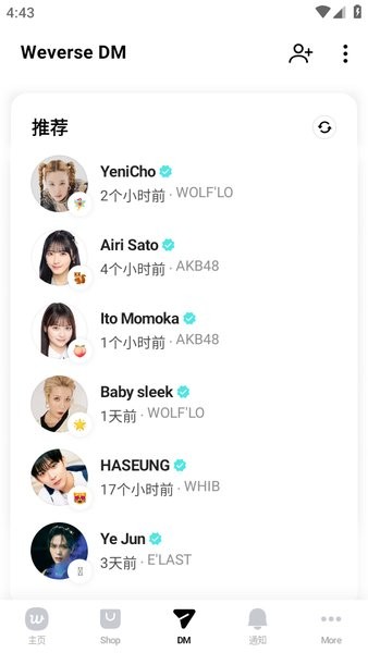 weverse最新版下载 weverse安卓下载