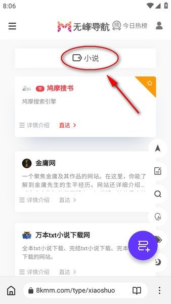 石头阅读器最新版本