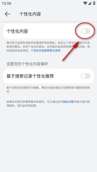 花瓣浏览器app下载 华为花瓣浏览器