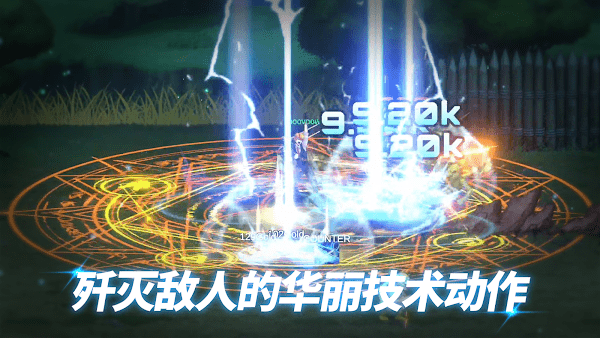 异世界决战精英游戏(Battle Ranker) 异世界决战精英手游