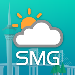 smg澳门气象局app(澳门天气)
