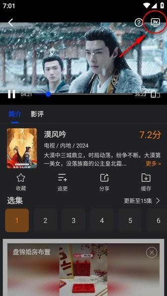 水月影评官方正版 水月影评app官方下载