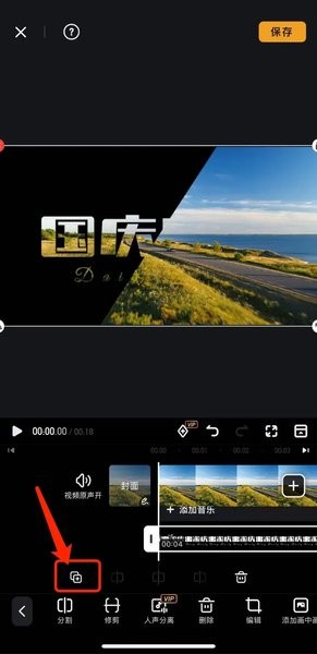 小影视频剪辑软件 小影下载免费