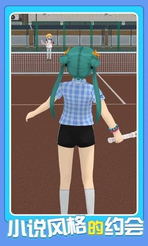 少女都市2022最新版 少女都市正版手游