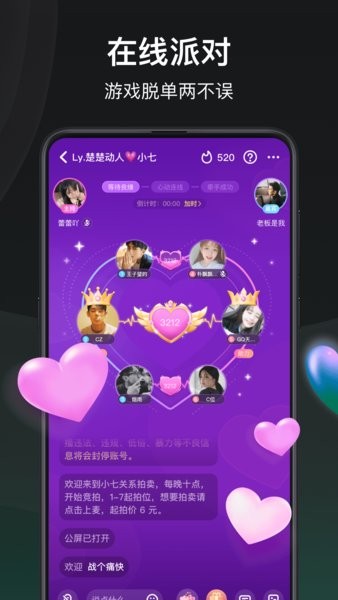 谁是凶手app下载