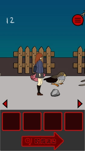 当心身后游戏中文版