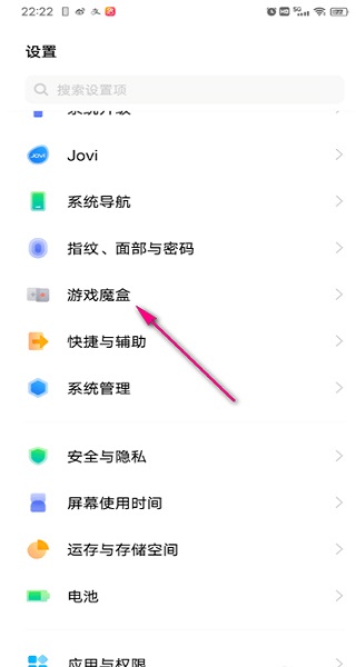 vivo游戏魔盒怎么添加应用